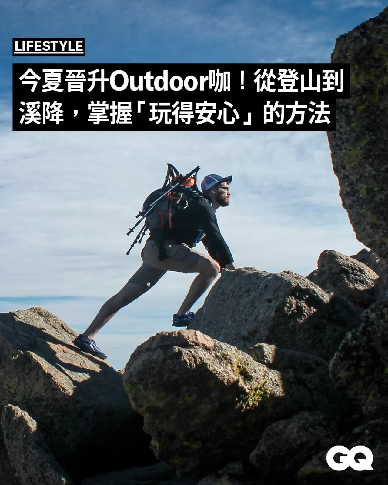 Outdoor Sezonunda Güvenlik: Dağcılık ve Kanyon İnişi İçin Kritik İpuçları