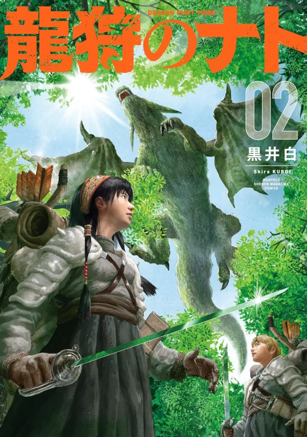Dragon Hunt Tribe Vol. 2 Çıktı: Ejderha Adamı ve Vahşi Kızın Fantastik Yolculuğu