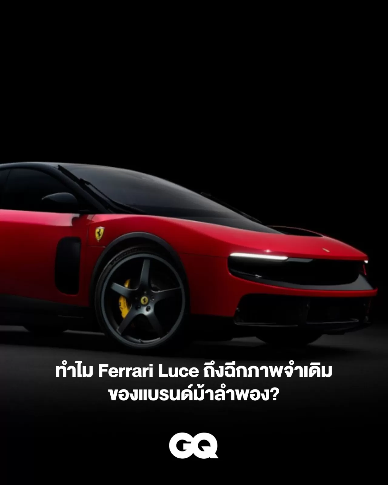 Ferrari'nin İlk Elektrikli Modeli Luce: 5 Koltuk, 1.035 Beygir Gücünde