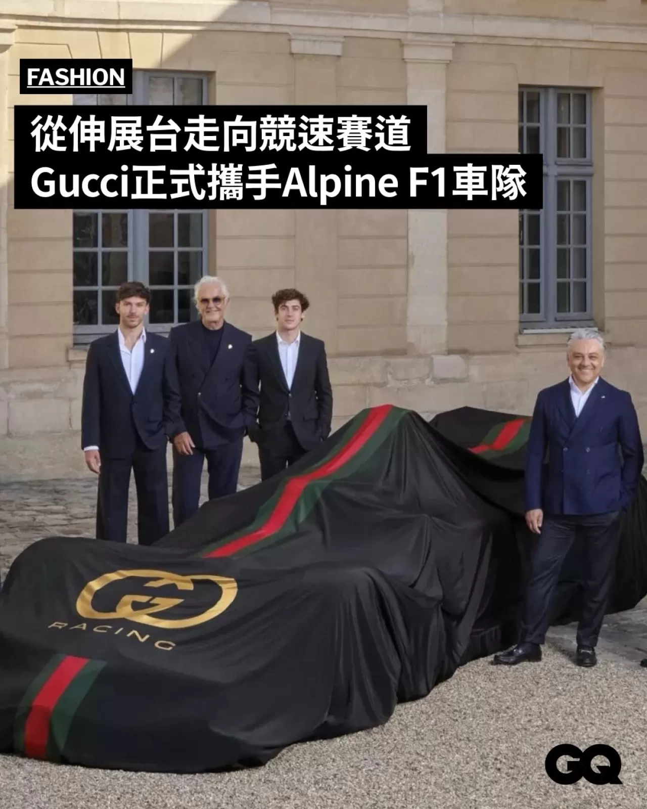 Gucci ve Alpine F1 Takımı Tarihi İş Birliğine İmza Attı