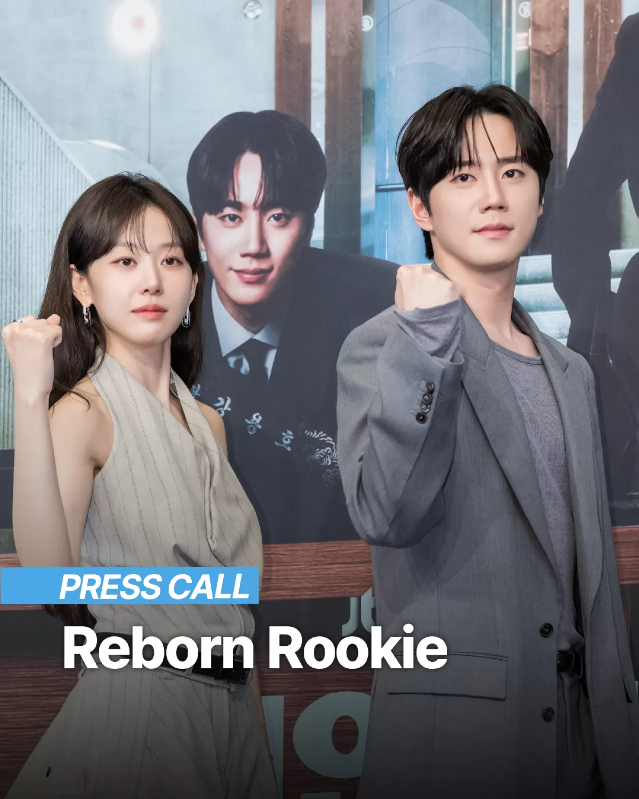 JTBC '신입사원 강회장' Dizi Kadrosu ve Yapım Detayları Açıklandı