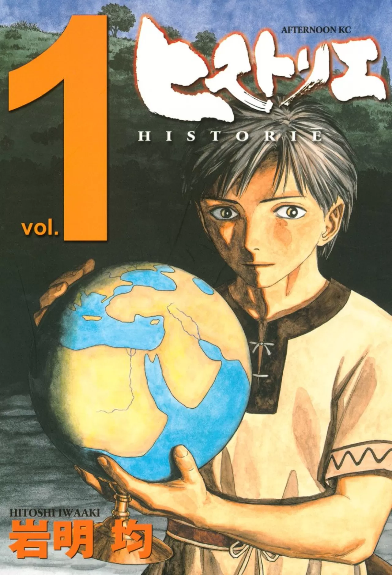Historie Manga 4.7 Milyon Kopya Sattı, Ocak 2027'de Anime Geliyor