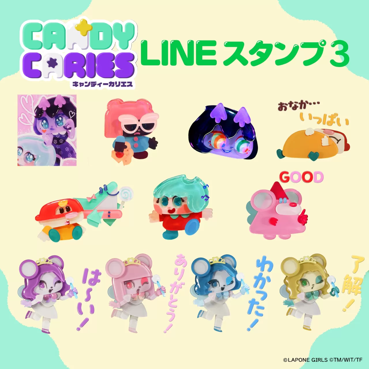 Candy Caries Anime Serisinden Yeni LINE Çıkartmaları Yayında