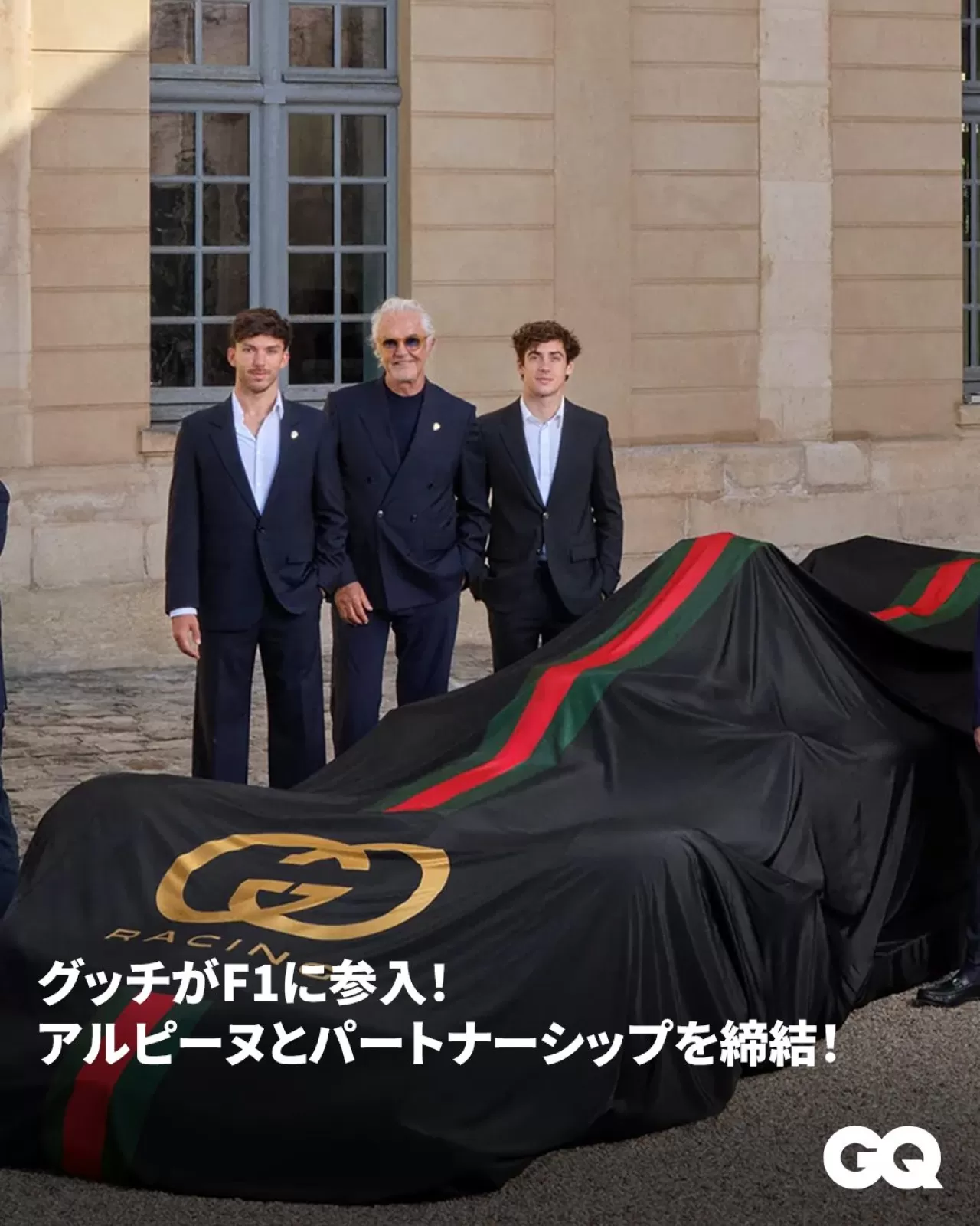 Gucci, Alpine F1 Takımıyla Ortaklık Kurdu: 2027'den İtibaren 