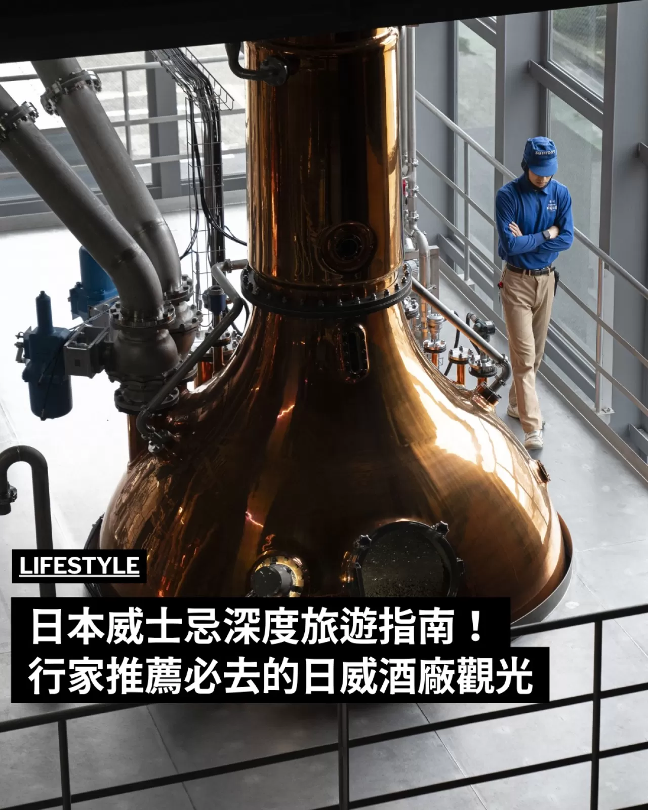 Japonya'da Whiskey Rotası: Doğa, Kültür ve Lezzet Bir Arada