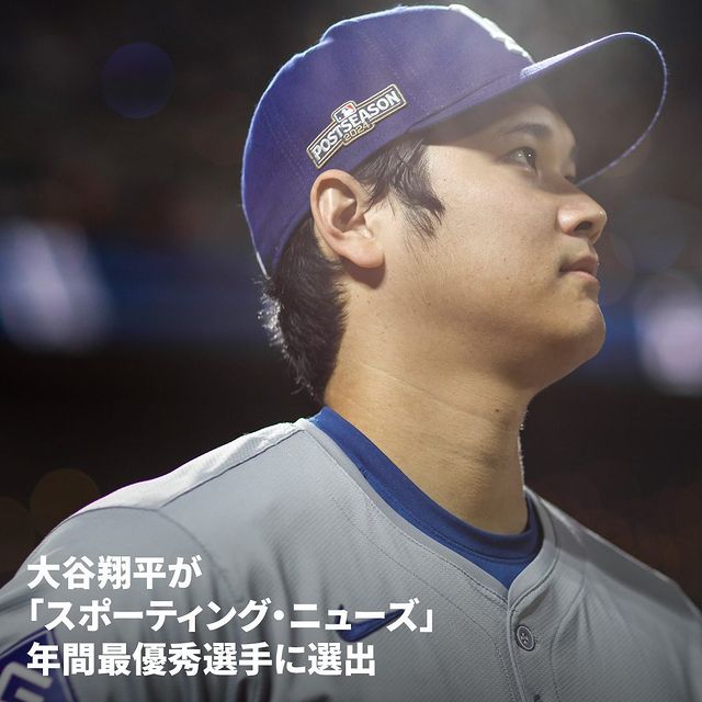 Shohei Ohtani, Yılın Oyuncusu Seçildi