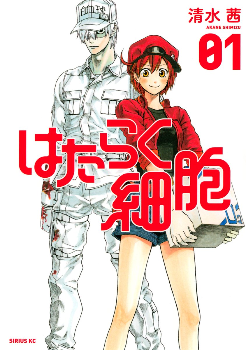 Ünlü Mangaka Akane Shimizu Yeni Bir Eserle Geri Dönüyor