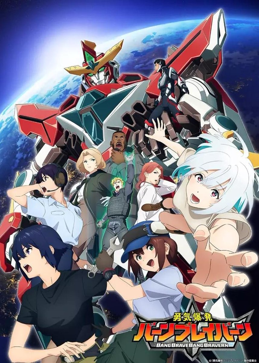 Üç Anime, 56. Seiun Ödülleri’nde En İyi Medya Kategorisinde Aday Gösterildi