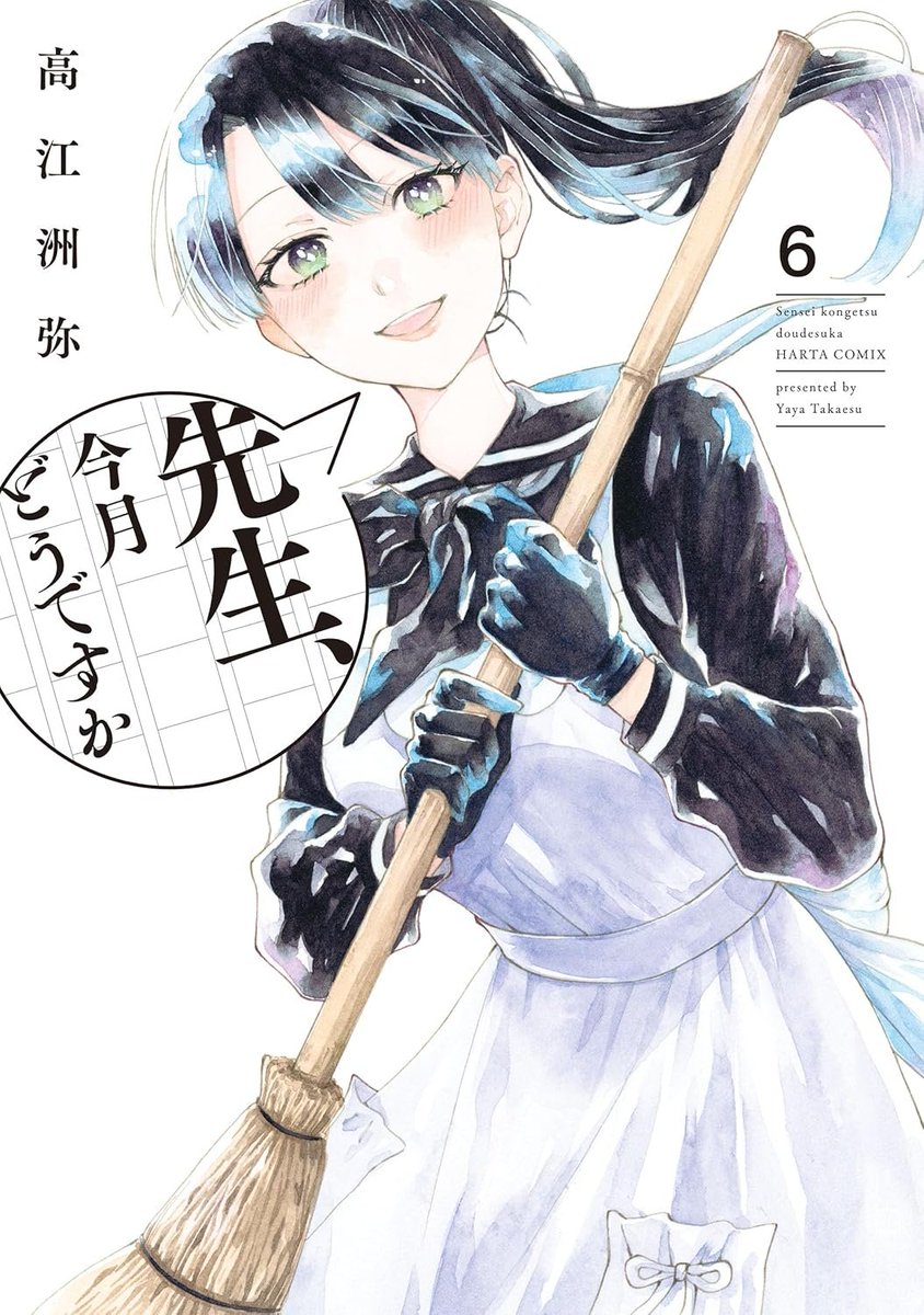 Yaya Takaesu'nun 