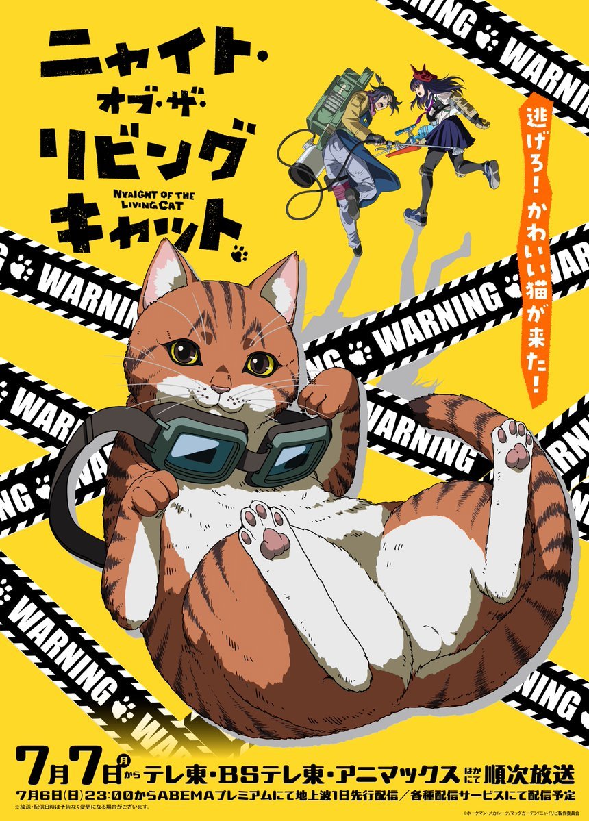 “Cat Zombies Nyaight of the Living Cat” Animesi 2025’te Başlayacak
