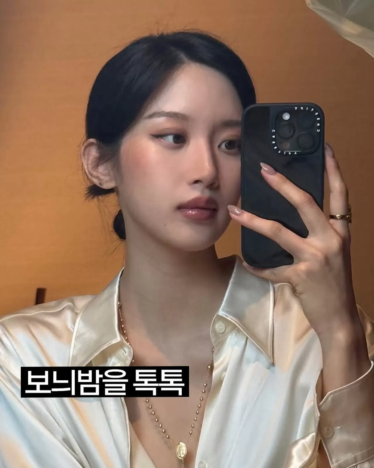 Sonbaharın Moda ve Güzellik Trendi: Boney Bam Rengi Popülerliğini Artırıyor