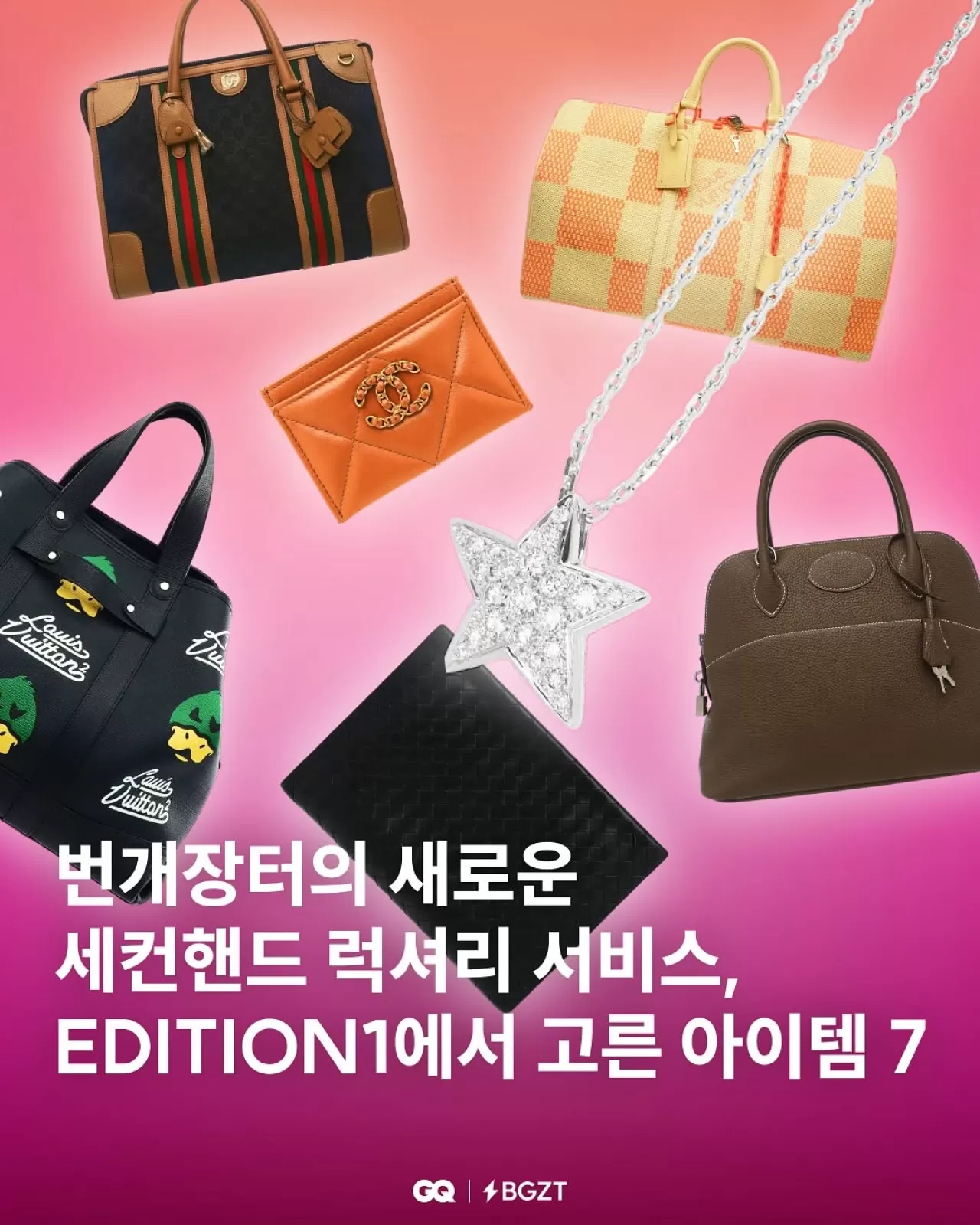GQ Magazine ve Bungaejangteo, İkinci El Lüks Pazarı İçin EDITION1 Hizmetini Başlattı